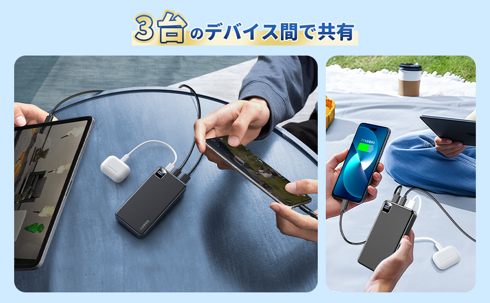 Amazon | 【業界新登場・56800mAh大容量】モバイルバッテリー 三