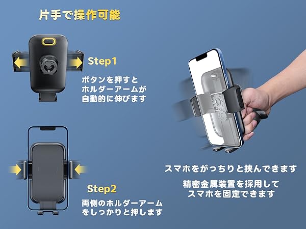 Amazon.co.jp: 【全方位自由調整可能】スマホホルダー 車載携帯