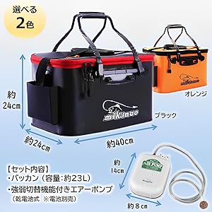 釣具　釣り道具　釣り用品　いろいろセット　クーラーボックス　水くみバケツ　バッカ Amazon | MIMIA バッカン と ポンプ セット 釣り道具 釣り