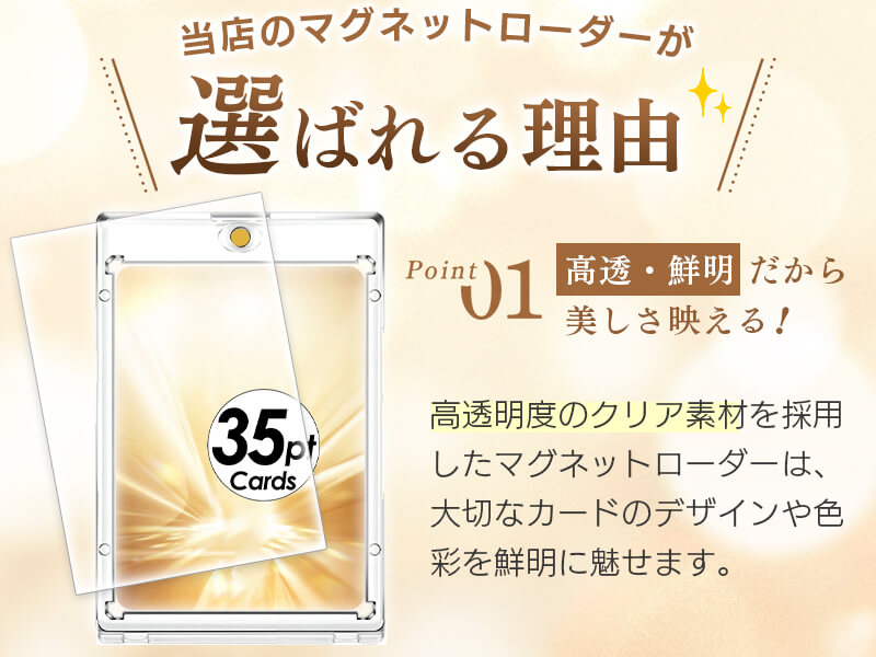 Amazon.co.jp: SOMOTO マグネットローダー カードローダー