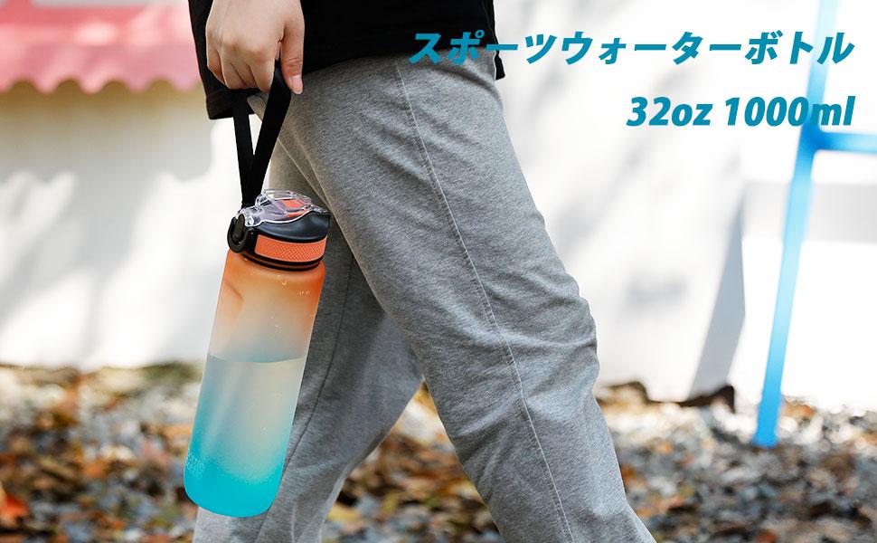 水筒 1リットル 子供 直飲み ワンタッチオープン ウォーターボトル ストロー Amazon | 水筒 1リットル 子供 直飲み 1000ml ワンタッチ