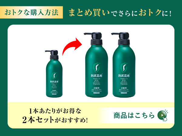 Amazon | Sastty (サスティ) 【白髪用】大容量サイズ 利尻カラー