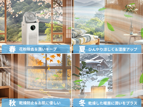 KEECOON 加湿器 気化式 加湿器 空気清浄機 4L 大容量 加湿器 除菌 Amazon.co.jp: KEECOON 加湿器 空気清浄機 加湿器付き 大容量 4L