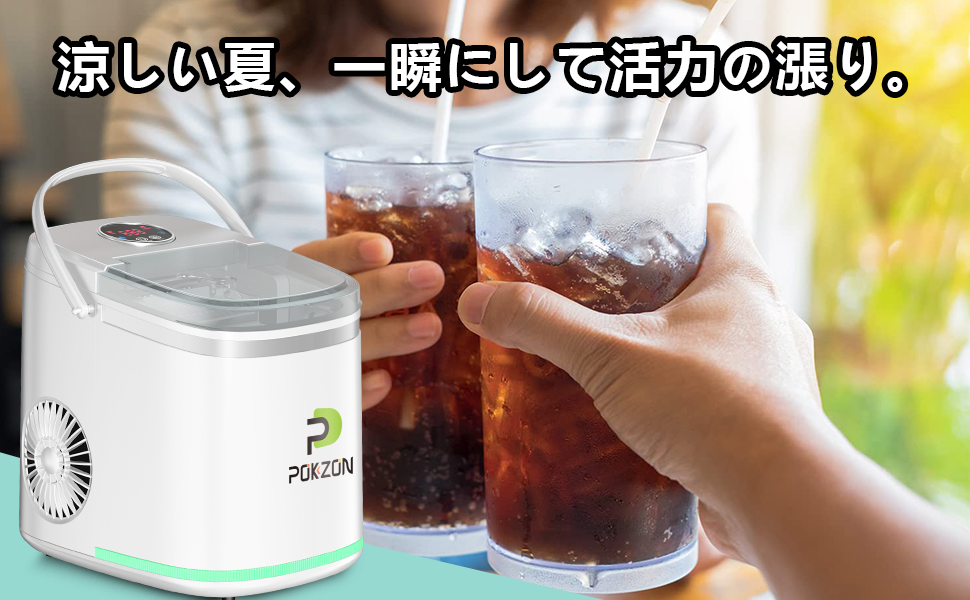 Amazon.co.jp: 【国内アフ1ターサービス】製氷機 小型製氷機