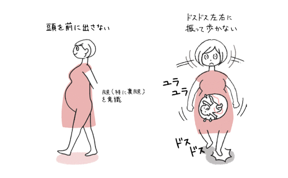 妊娠前のからだづくり Amazon.co.jp: 妊娠・出産の不安を解消する からだとこころの