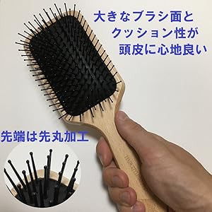 パドルブラシ Amazon | パドルブラシ | ベス | ヘアブラシ 通販