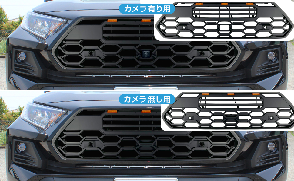 RAV4アドベンチャー用　タンドラルックグリル Amazon | 【くるまドットコム】RAV4 アドベンチャー タンドラ