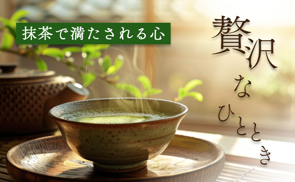 マチャ抹茶❤オーダー品 Amazon.co.jp: 【 京都 宇治抹茶 業務用サイズ 】濃い抹茶 粉末
