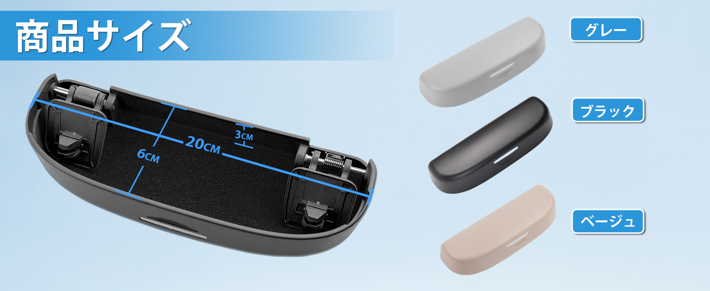 ホンダ 新型N-BOX JF5/6型 サングラスケース