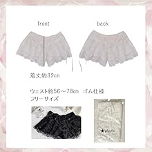 新品！！　chahat ペチパンツ　フリルパンツ　dosaお好きな方 Amazon | [pkpohs] ペチパンツ フリフリ可愛い 見せパン