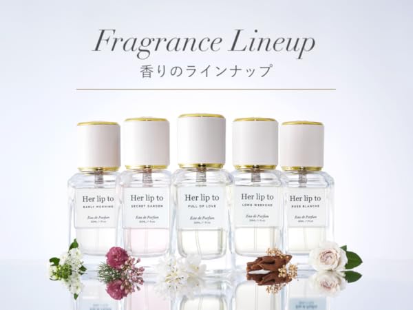 Amazon | 【 公式 】 Her lip to BEAUTY 香水 フルオブラブ