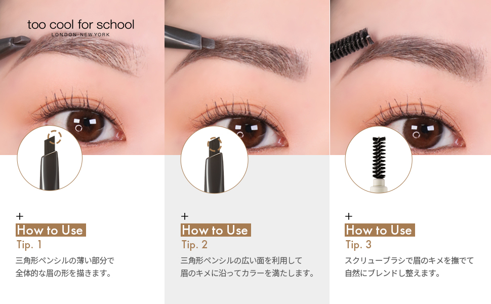 眉描き easy_2way_eyebrow.jpg