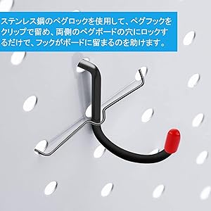 キュージョン　ディスプレイボード　フック付き Amazon | 有孔ボード フック 156個セット 25mm パンチングボード