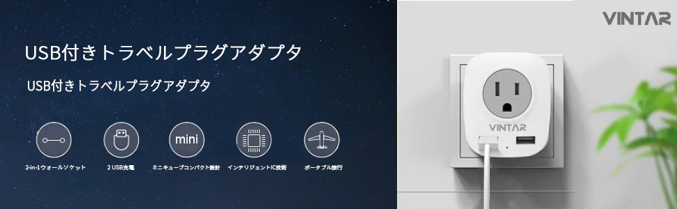 プロジェクター、イギリス用プラグ Amazon.co.jp: BFタイプ 変換プラグ VINTAR 変換プラグ 海外旅行