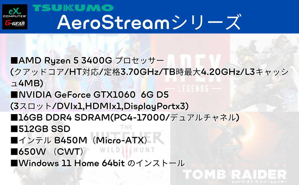 Amazon.co.jp: 【整備済み品】 ゲーミングPC デスクトップ