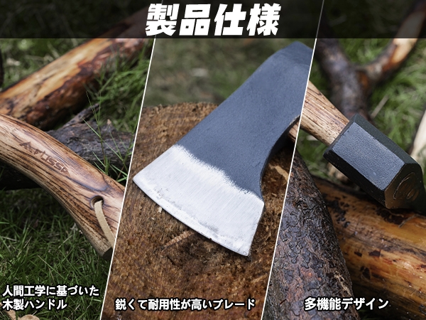 Amazon | FLISSA 斧 薪割り手斧 キャンプ用斧 ハンドアックス