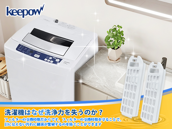 Nana 洗濯機引き取り 商品と同時にお申し込みください・洗濯機・衣類乾燥機リサイクル