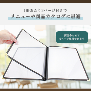 Amazon | AZNABLE メニューブック A4 メニュー表 ファイル 飲食