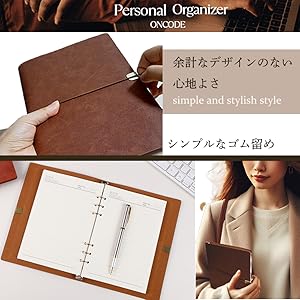 Amazon.co.jp: [ONCODE] バインダー a5 6穴 ゴム留め リフィル