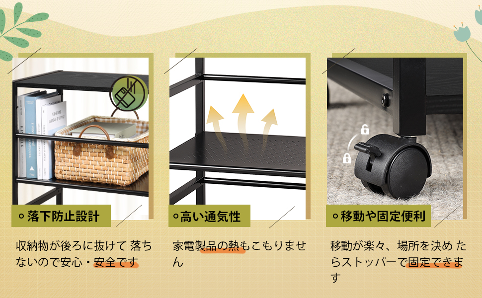 サイドワゴンデスクワゴン