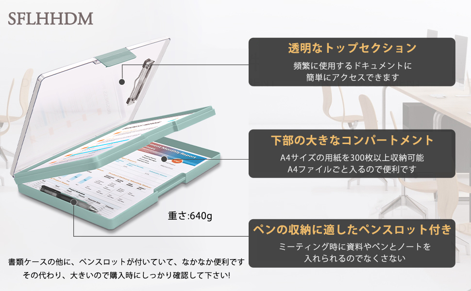 【専用ページ】user_a4444d7c様 A4ボード1点 専用ページ】user_a4444d7c様 A4ボード1点 クリップボードA4横