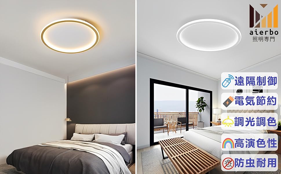 aierbo シーリングライト LED 90x50cm ブラック Amazon.co.jp : aierbo シーリングライト LED 照明 照明器具