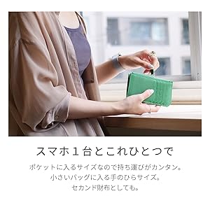Amazon | [HIGH FIVE] フラグメントケース 牛革 薄型 財布