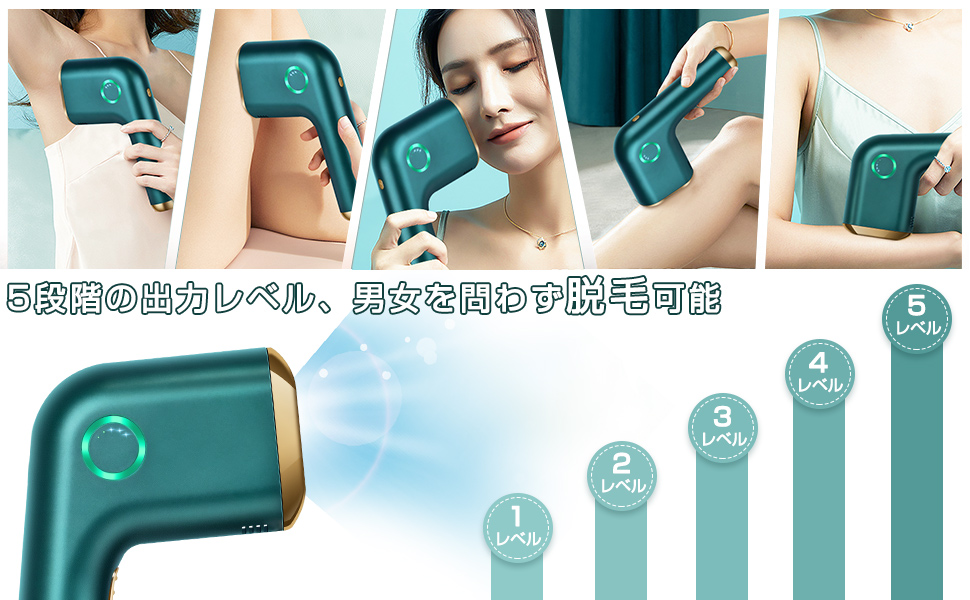男女兼用脱毛器 五段階での調節が可能なタイプ Amazon | 脱毛器 5段階調節 2つモード 男女兼用 日本語説明書