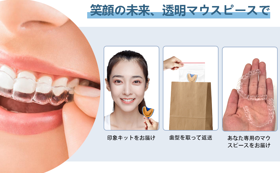 【新品未使用】Dentellea 歯型印象キット マウスピース カスタムフィット Amazon.co.jp: Dentellea カスタム マウスピース 2個セット 上下対応