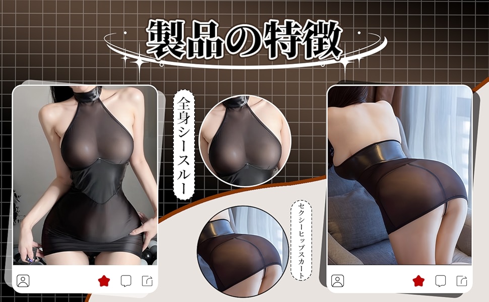 商品説明画像