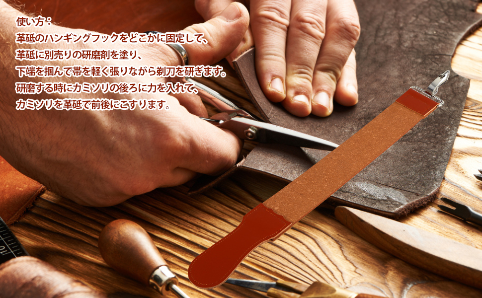 熱販売 革砥 皮砥 理容革砥 ダブル層牛革 革砥ベルト 研磨 砥ぎ 革 かわと 理容室ストレートナイフ研ぎ 男性シェービングツール 耐久