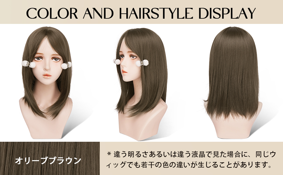 Amazon.co.jp: Sofeiyan ウィッグ ミディアム ストレート