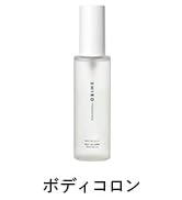 shiroさま専用 Amazon | 【正規紙袋付き】名入れ シロ SHIRO 香水 フレグランス