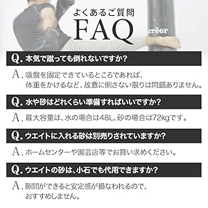 Amazon | créer サンドバッグ 自宅用 自立型 スタンド 160cm