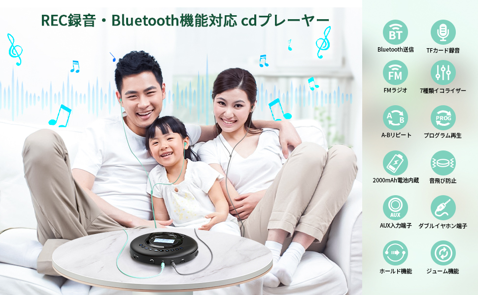 cdプレーヤー bluetooth対応