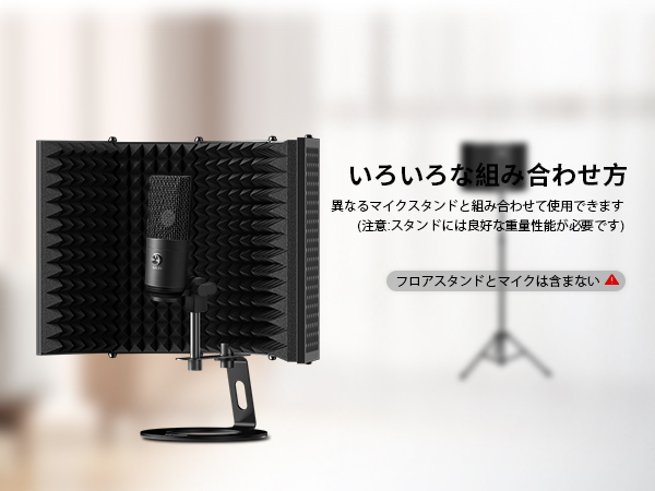 Aokeo アイソレーションシールド　セット Amazon.co.jp: Aokeo アイソレーションシールド