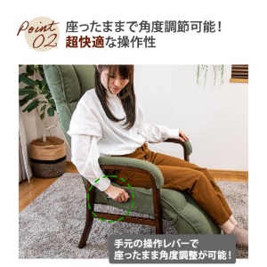 Amazon｜SUWALABO スワラボ リクライニングチェア confort