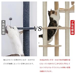 スリム キャットタワー❤️全麻縄巻き麻紐爪とぎ 置き型 ホワイト スリム キャットタワー❤️全麻縄巻き麻紐爪とぎ 置き型