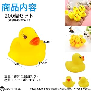 アヒル様 リクエスト 4点 まとめ商品 楽天市場】ミニミニアヒルちゃん4個入 12セットすくい遊び