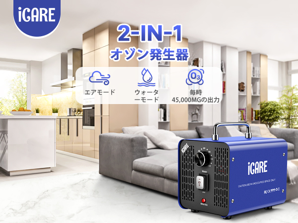 Amazon | オゾン発生器 【PSE認証済】45000mg/h 業務用 オゾン