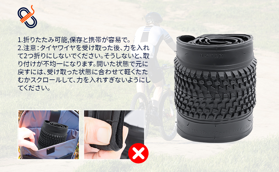 自行车 轮胎 27.5 2.35