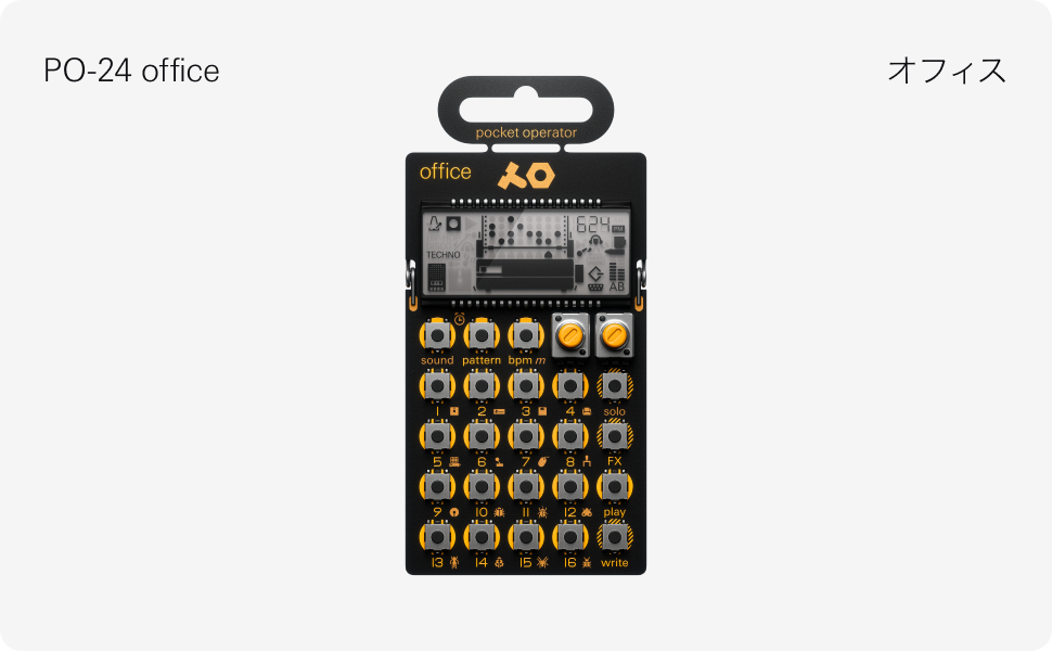 Teenage Engineering Pocket Operator PO-24 Office, Noise