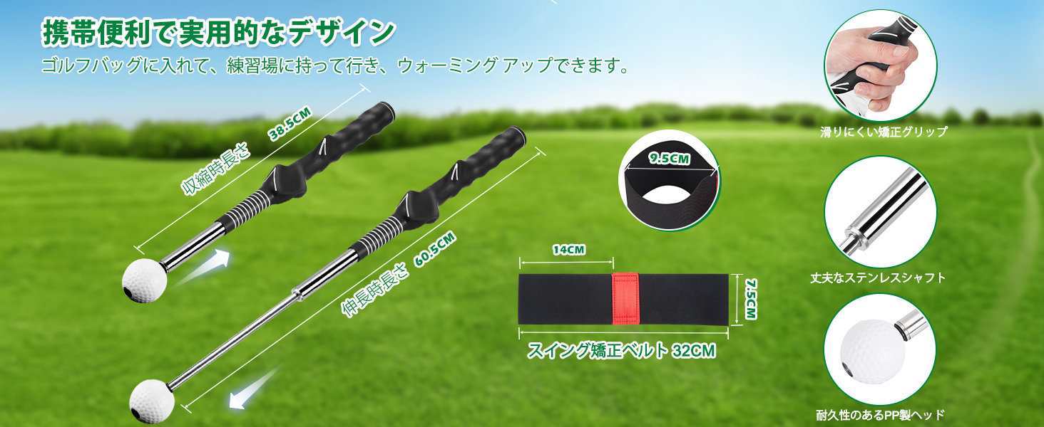 ゴルフ練習器具 スイングトレーナー 素振り ゴルフ練習スイング器具 スイング矯正 初心者 室内練習 スイング矯正器具