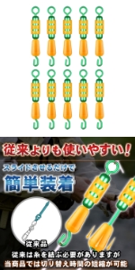 Amazon.co.jp: Optimister タイラバ タングステン スライド