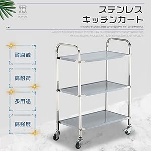 サービスワゴン カート キッチン 取っ手付き 3段 79*32*48cm Amazon.co.jp: QD-BYM サービスワゴン サービスカート キッチン