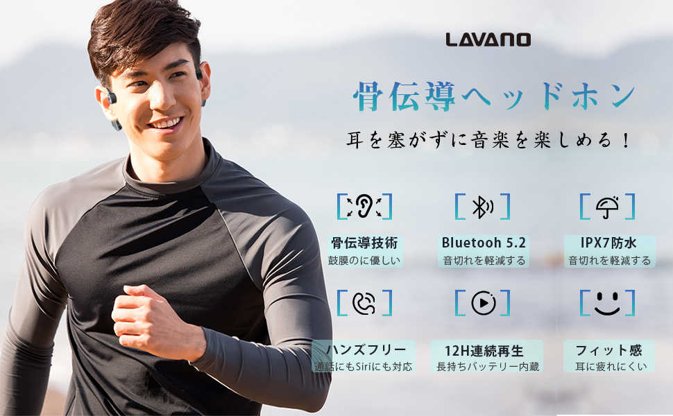 LAVANO X16 骨伝導ヘッドフォン 骨伝導ワイヤレスイヤホンデビューしました【Lavano x16】｜ダ