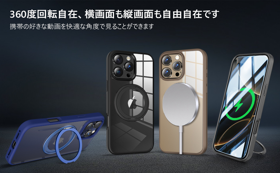 Amazon.co.jp: 【360度回転スタンド・縦横両対応】KATSUTOYO