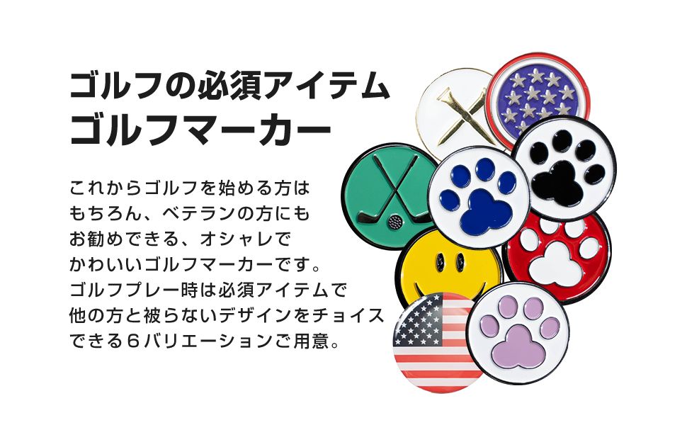 Gollickers ゴルフマーカーセット 3個 Amazon | ロジック ゴルフマーカー3個入り マグネット式