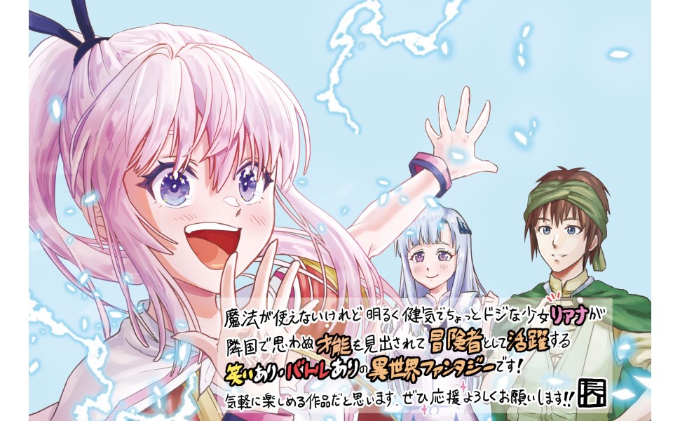 Amazon.co.jp: 穢れた血だと追放された魔力無限の精霊魔術士 (1