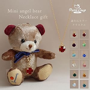 Amazon | [プティルウ] 誕生石 カラー クリスタル ミニ